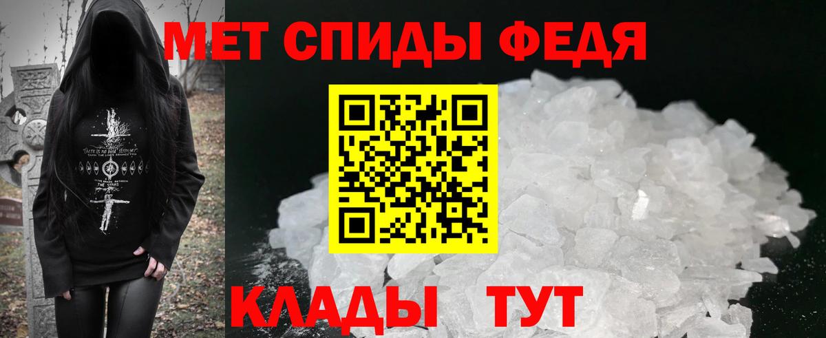 Малоярославец  Амфетамин Розовый  Амфетамин  Вход с VPN 