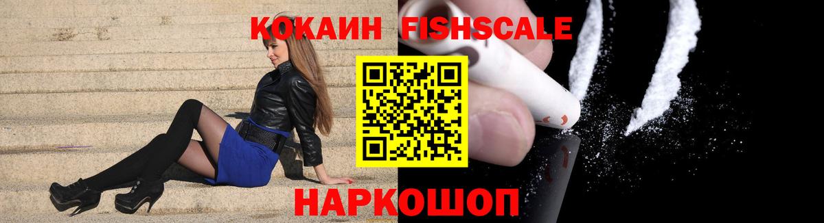 КОКАИН Колумбийский Малоярославец