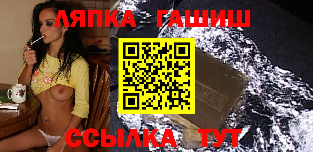 Гашиш Ice-O-Lator Малоярославец
