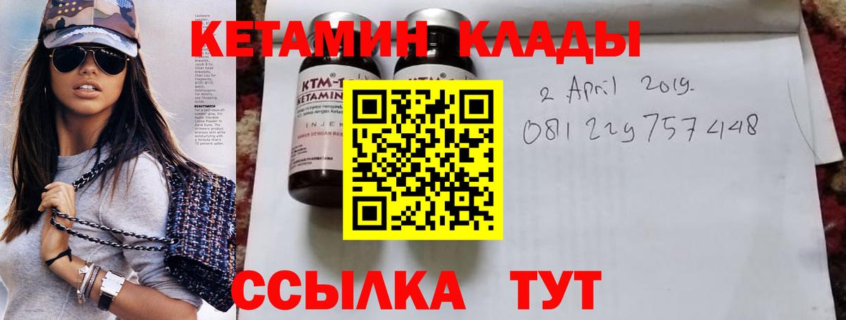 hydra ССЫЛКА  Вход с VPN  Малоярославец  КЕТАМИН ketamine 