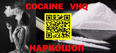 меф Будённовск