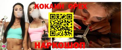 меф Будённовск