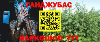 меф Будённовск