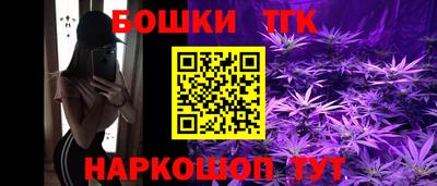 ПСИЛОЦИБИНОВЫЕ ГРИБЫ Бугуруслан
