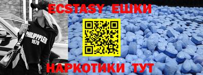 дмт Бузулук