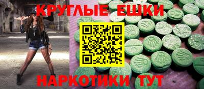 ПСИЛОЦИБИНОВЫЕ ГРИБЫ Бугуруслан