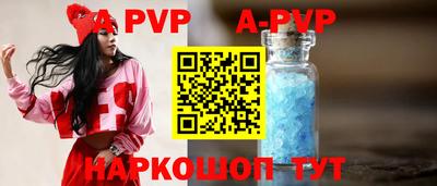 меф Будённовск