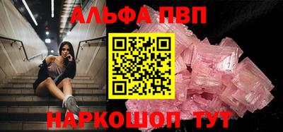 меф Будённовск