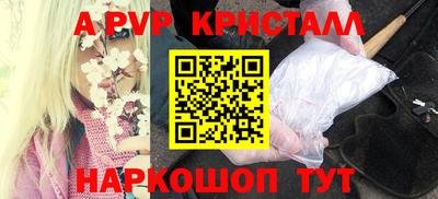 меф Будённовск
