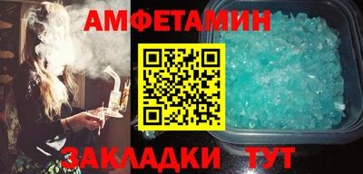 меф Будённовск
