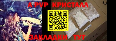 меф Будённовск