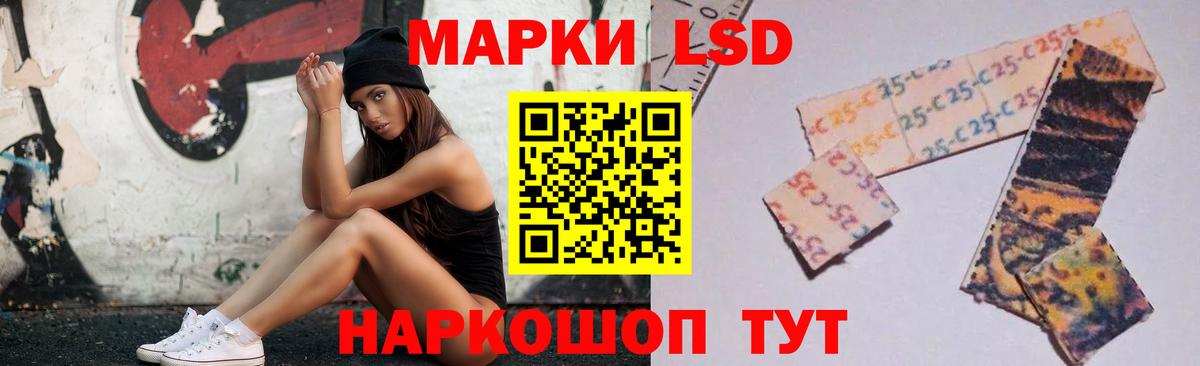 LSD-25 экстази кислота Малоярославец