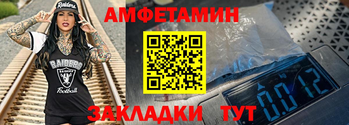Малоярославец  Метамфетамин мет  Вход с VPN 