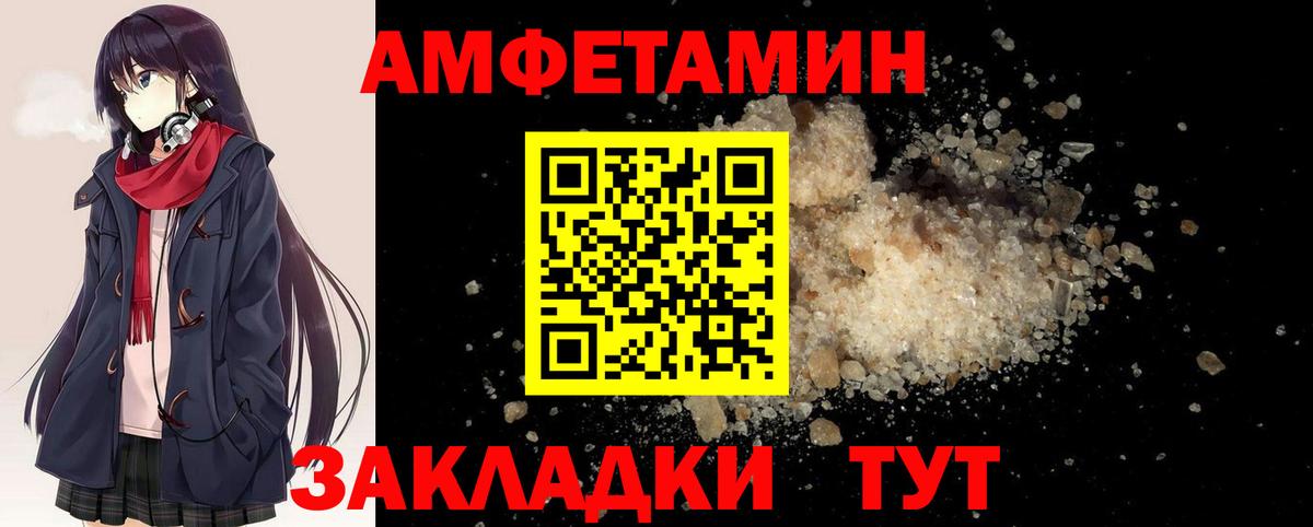 МЕТАМФЕТАМИН кристалл Малоярославец