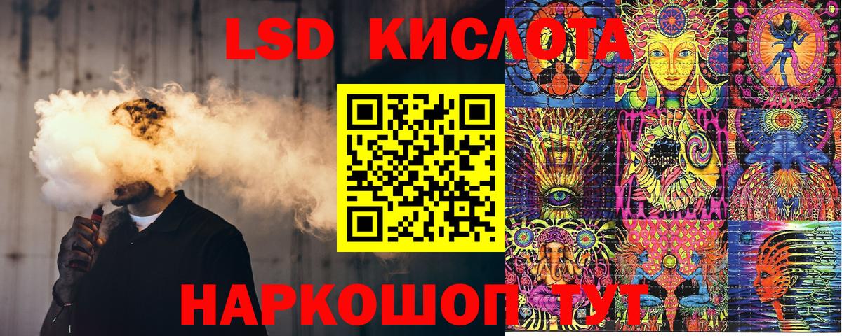 Наркотические марки 1500мкг Малоярославец