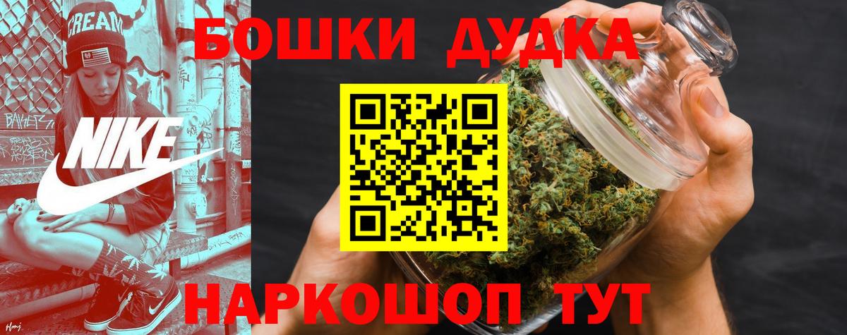 Марихуана Ganja  Вход с VPN  Бошки марихуана MAZAR  МАРИХУАНА ГИДРОПОН  Малоярославец 